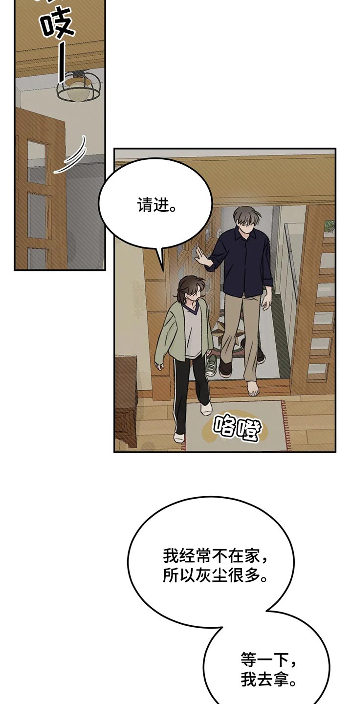 第32章：速战速决16