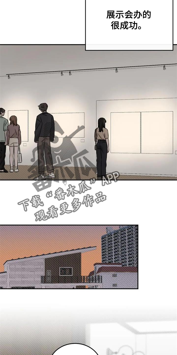 第85章：我也想给你12