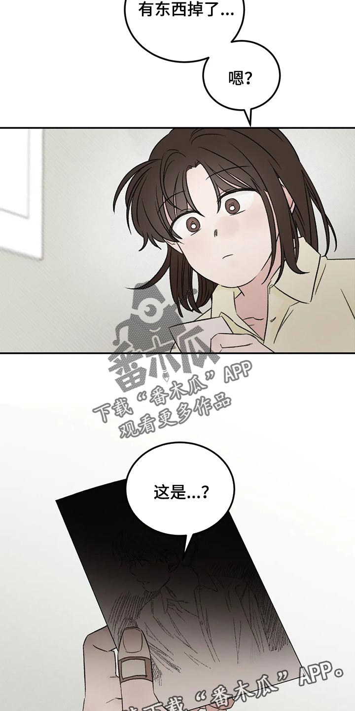 第43章：郁闷17