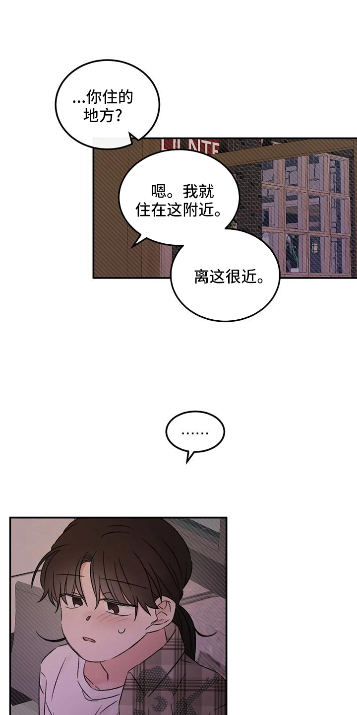第62章：说出来0