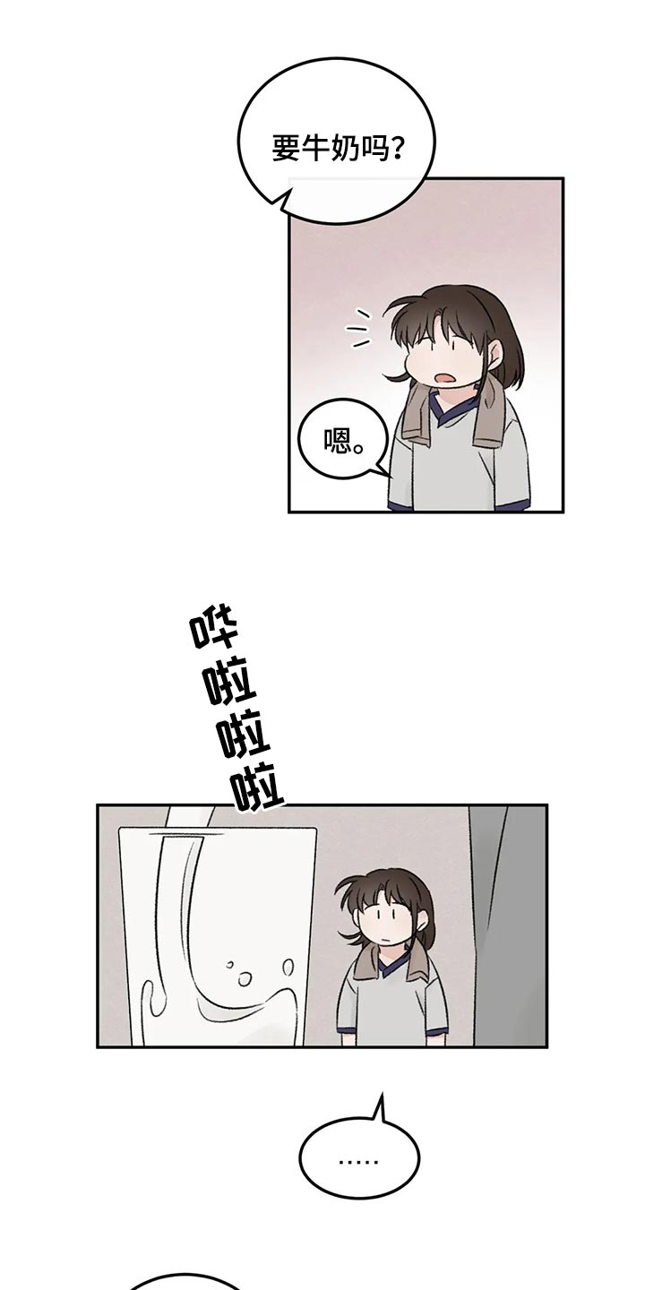 第31章：像新婚一样15