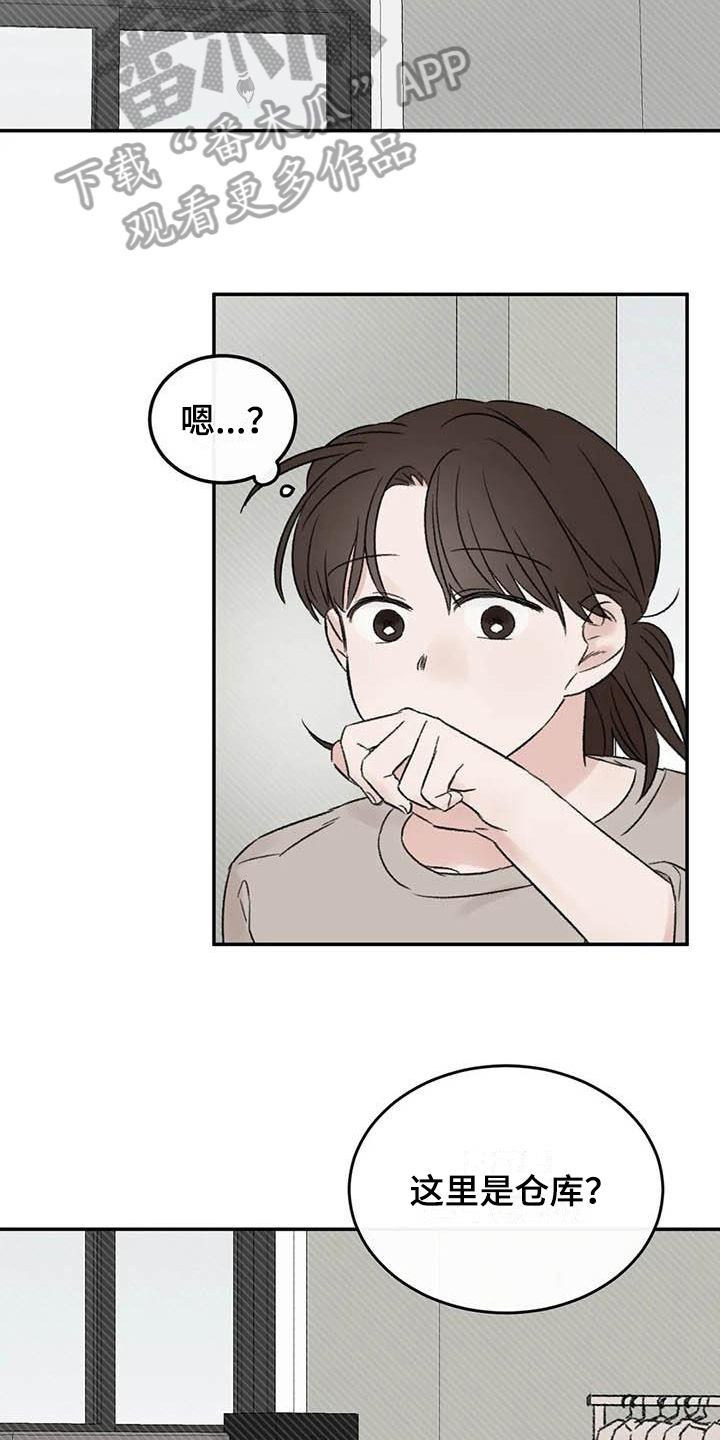 第11章：整理9