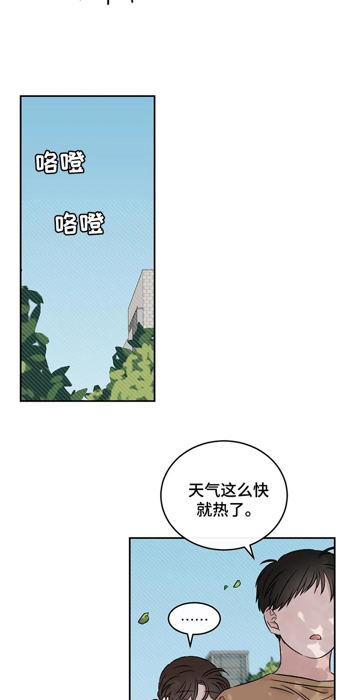 第41章：流血13