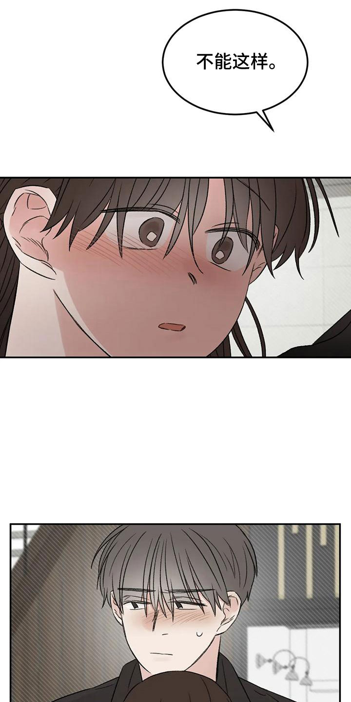 第60章：按错了1