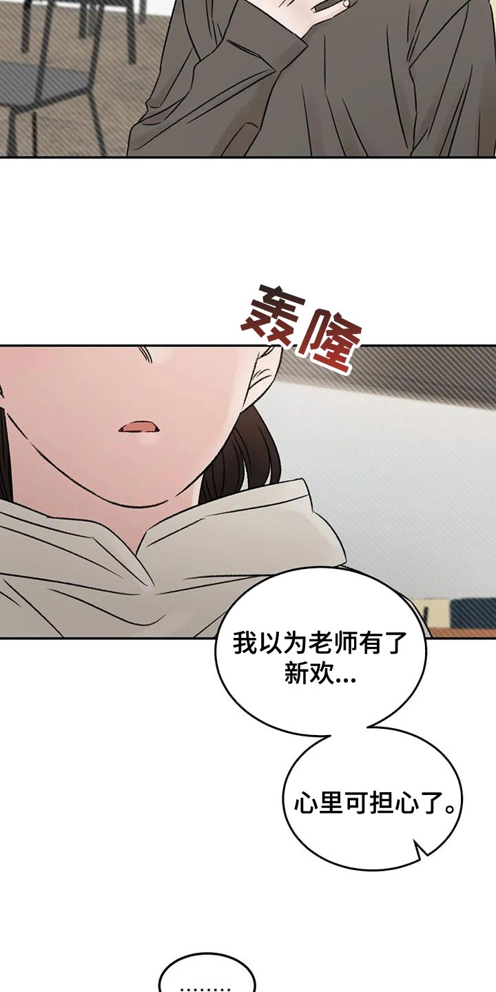 第89章：还活着4