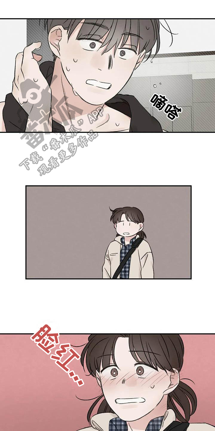 第14章：在意0
