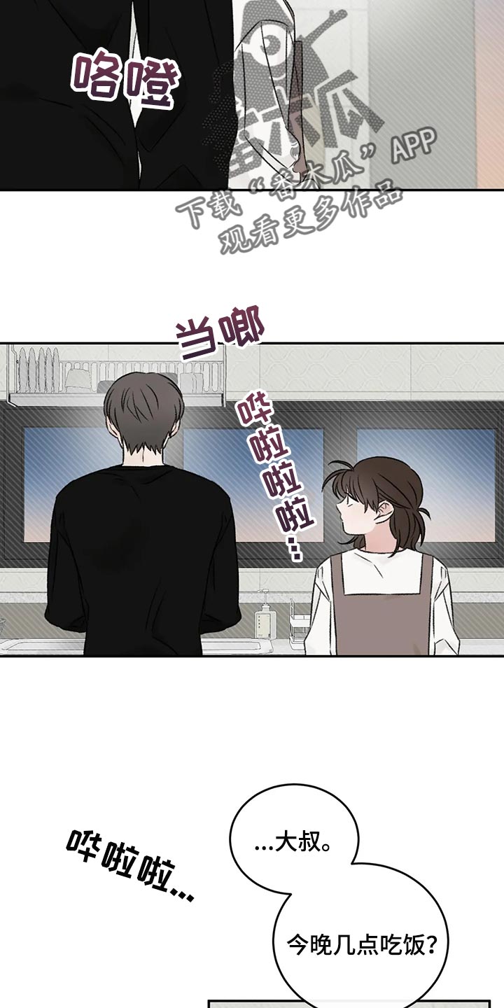 第41章：流血18