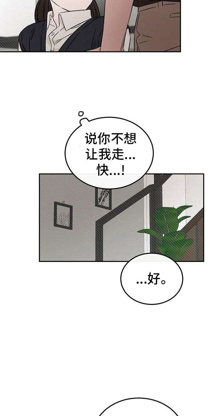 第70章：吃醋21
