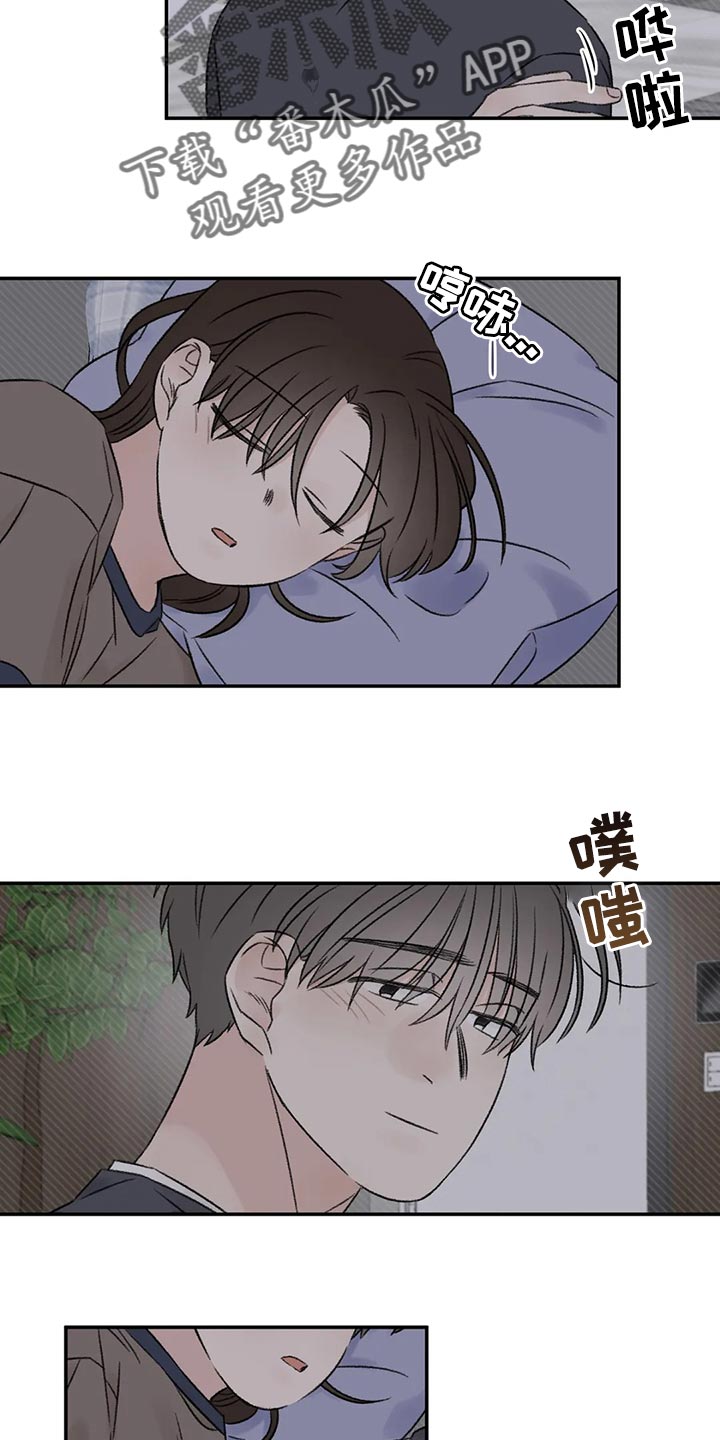 第30章：我想听你的故事17