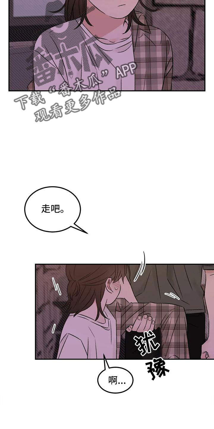 第61章：去我家19