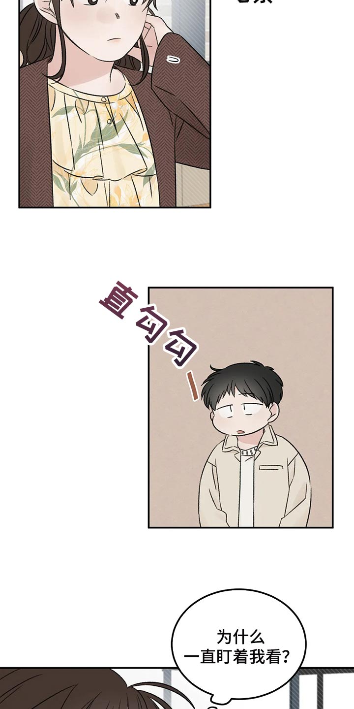 第35章：误会1