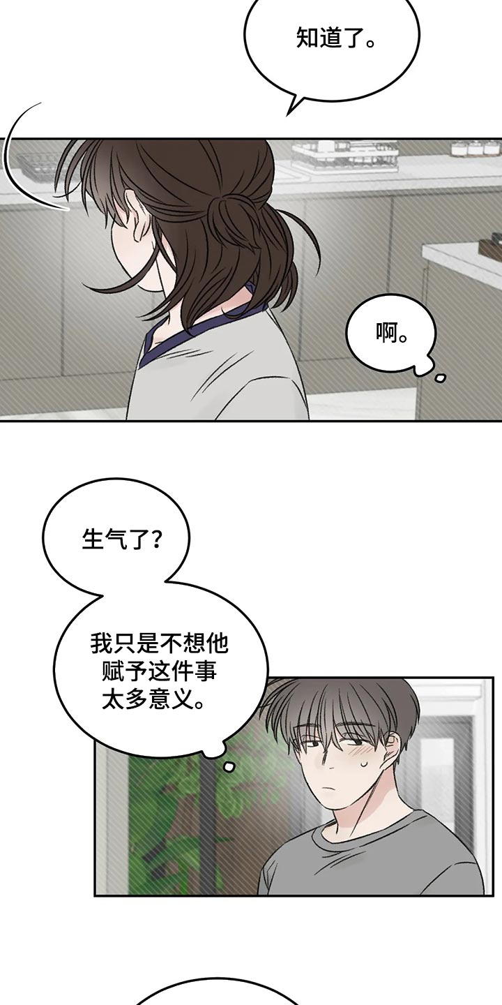 第32章：速战速决5