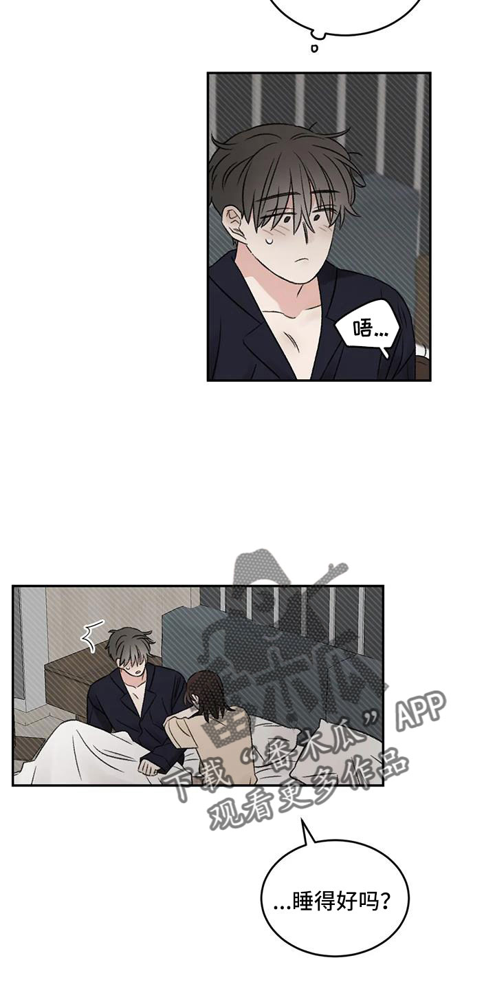 第76章：一起睡23