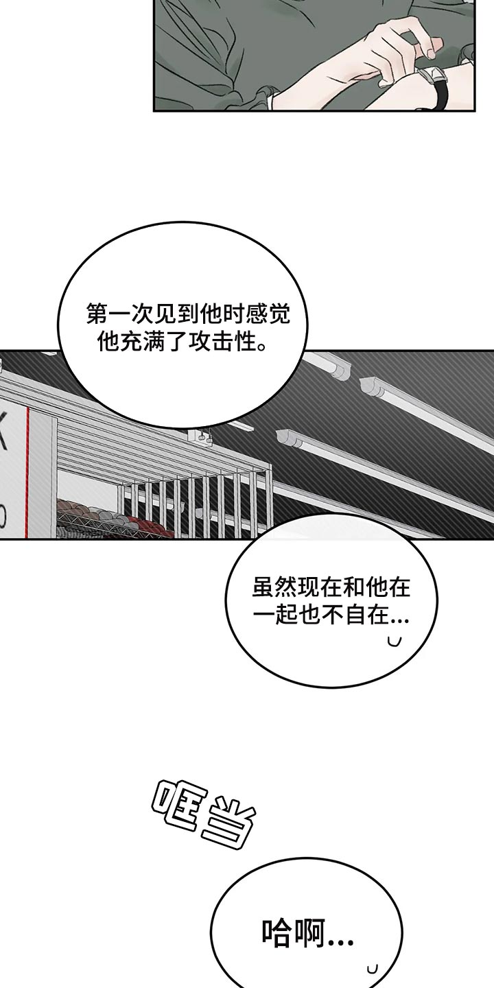 第37章：成熟19