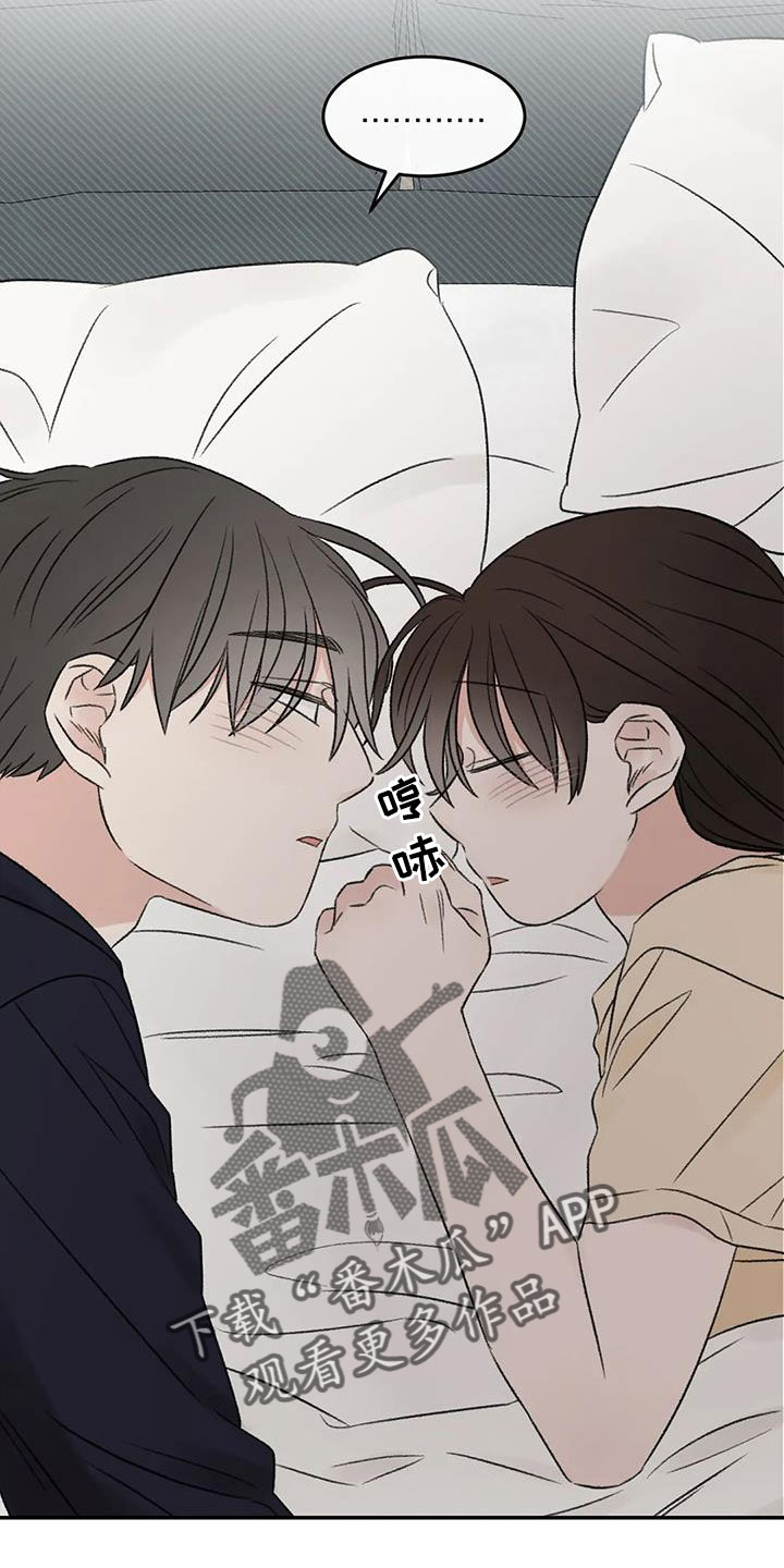 第76章：一起睡21