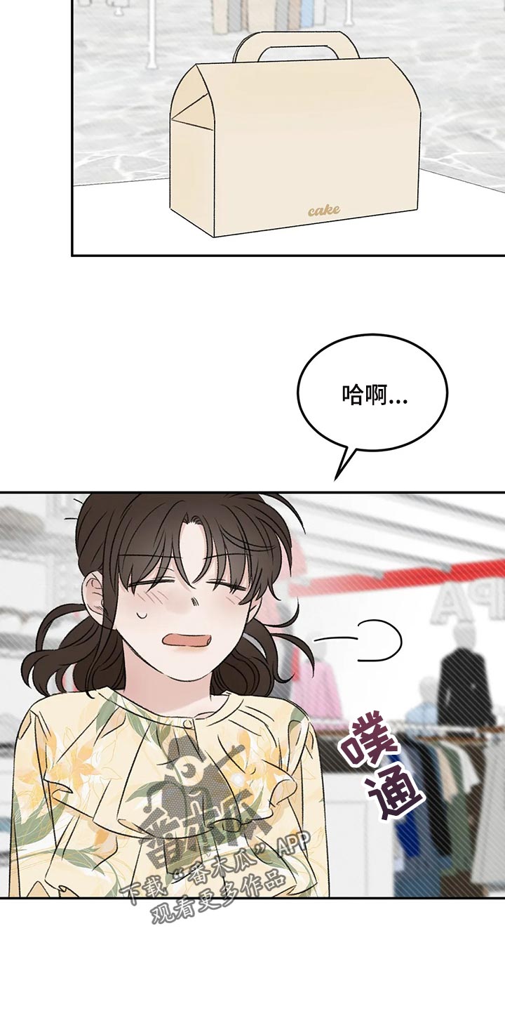 第37章：成熟10
