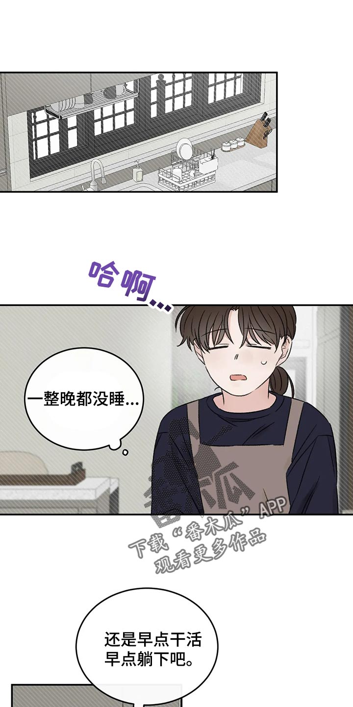 第45章：我们谈谈0