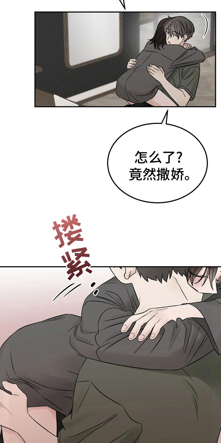 第74章：接下来17