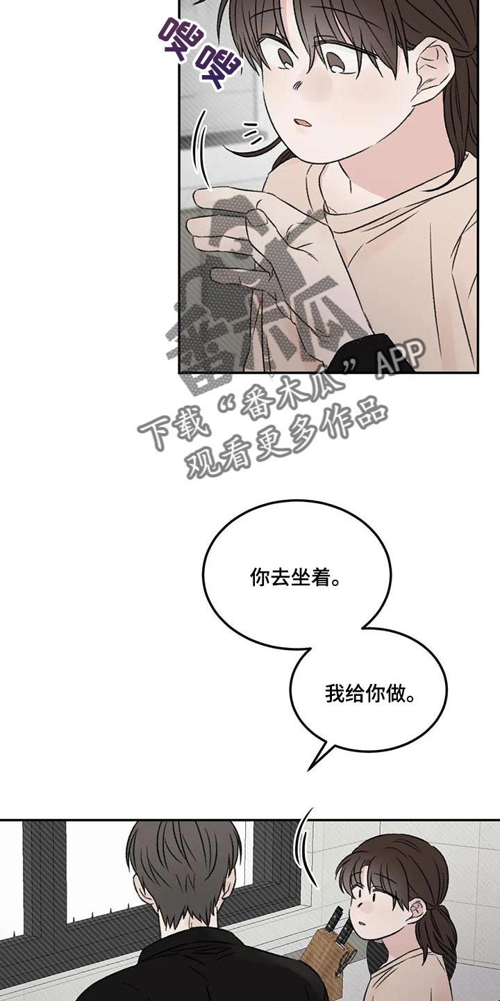 第56章：果然不记得了13