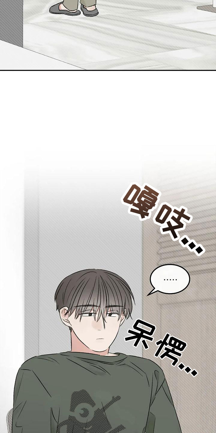 第60章：按错了6