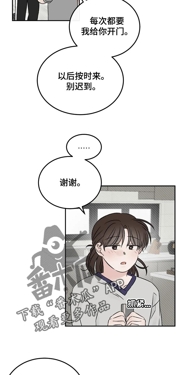 第32章：速战速决1