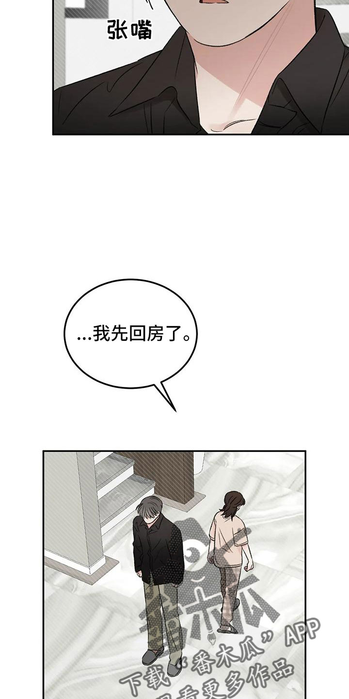 第60章：按错了4