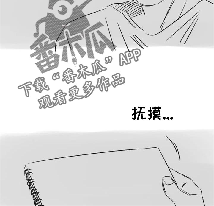 第85章：我也想给你33
