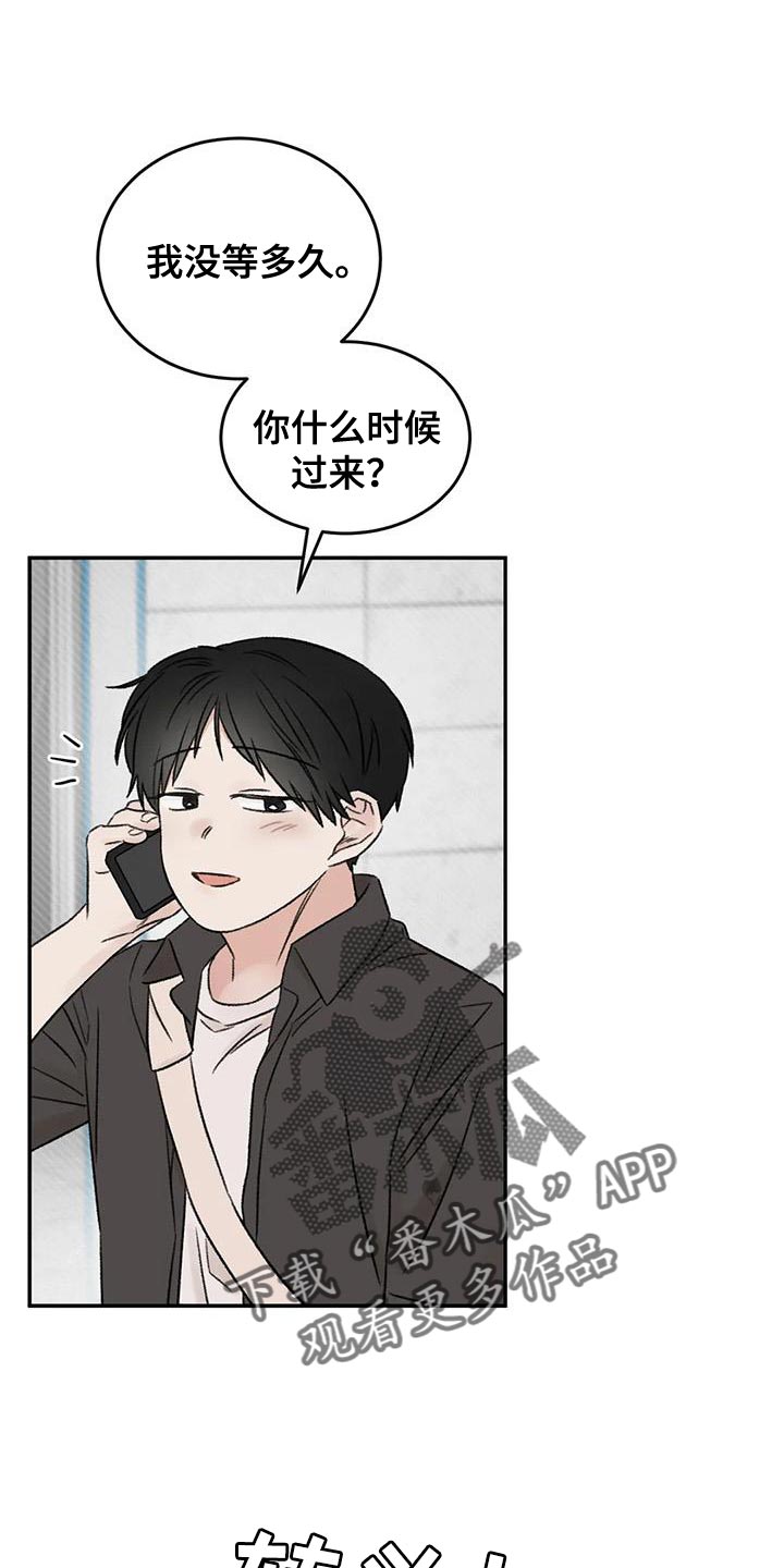 第83章：替身恋人0