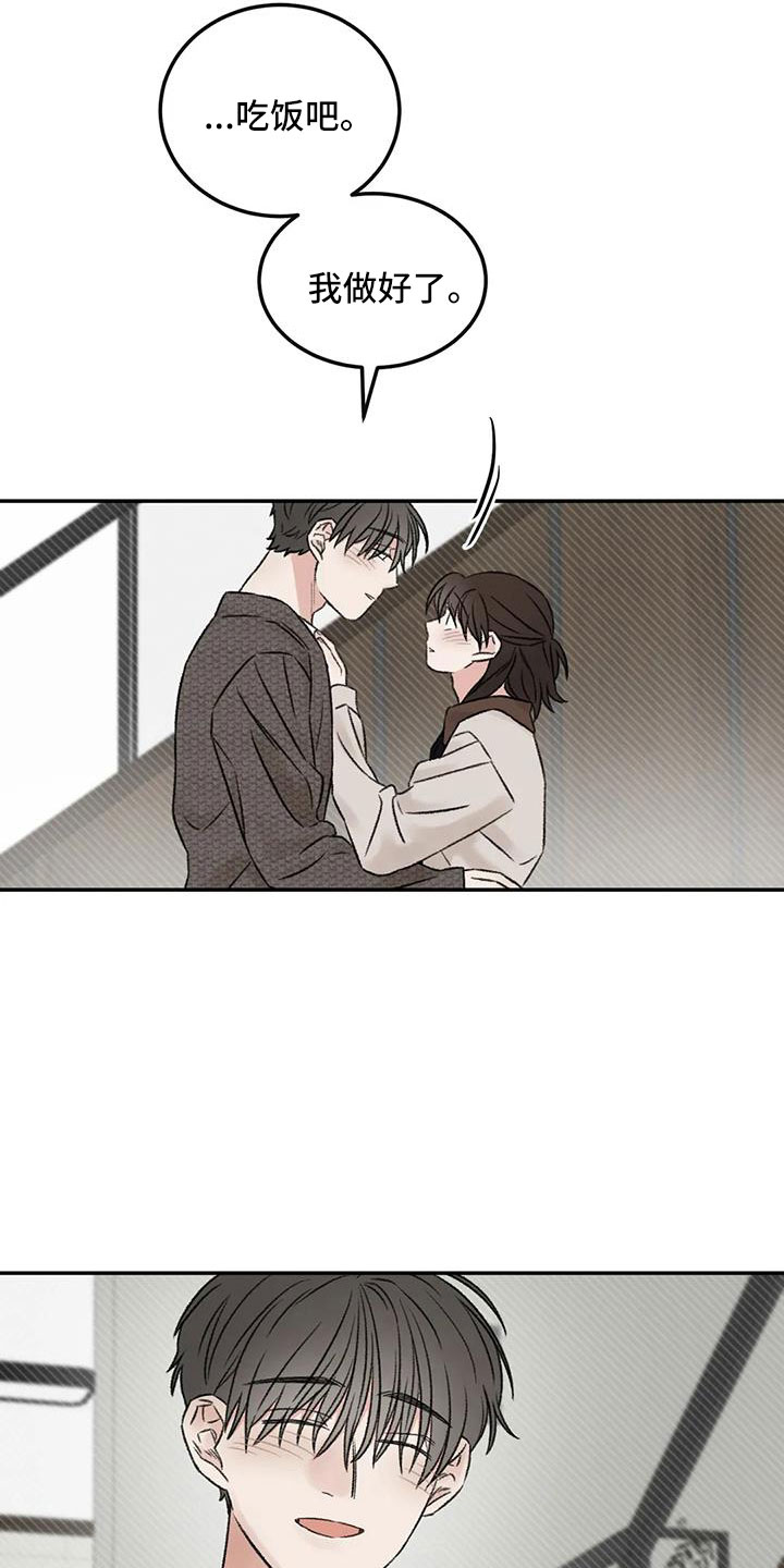 第108章：【完结】我的世界充满了光27