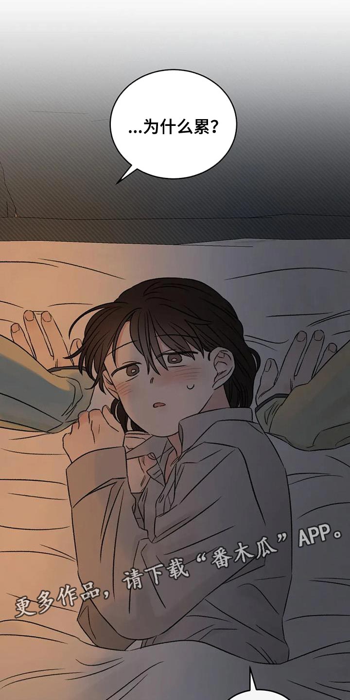 第83章：替身恋人30