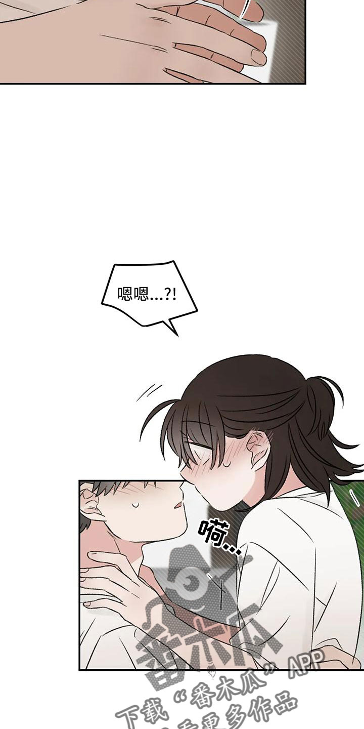 第68章：妨碍工作5