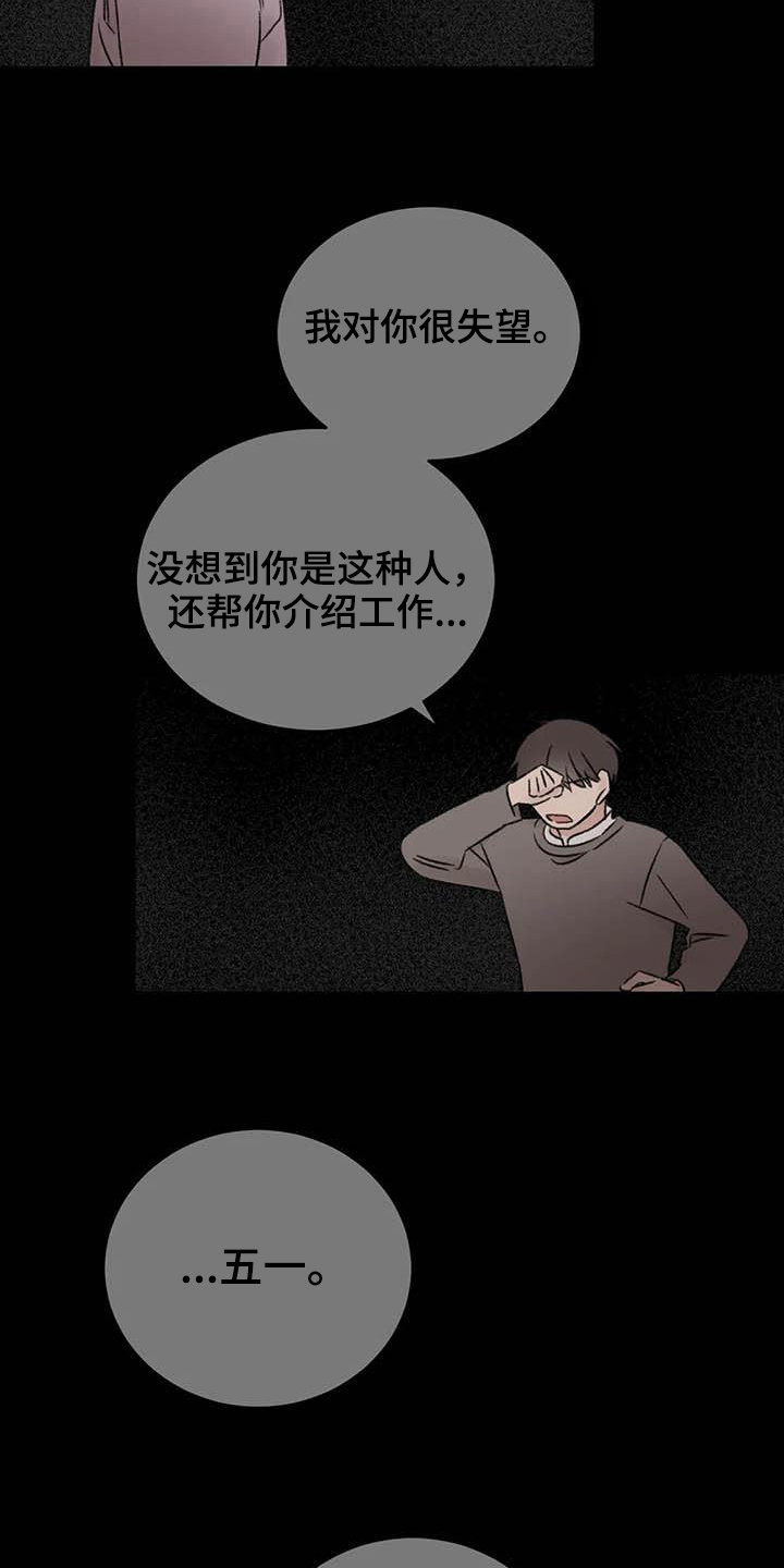 第23章：决定4