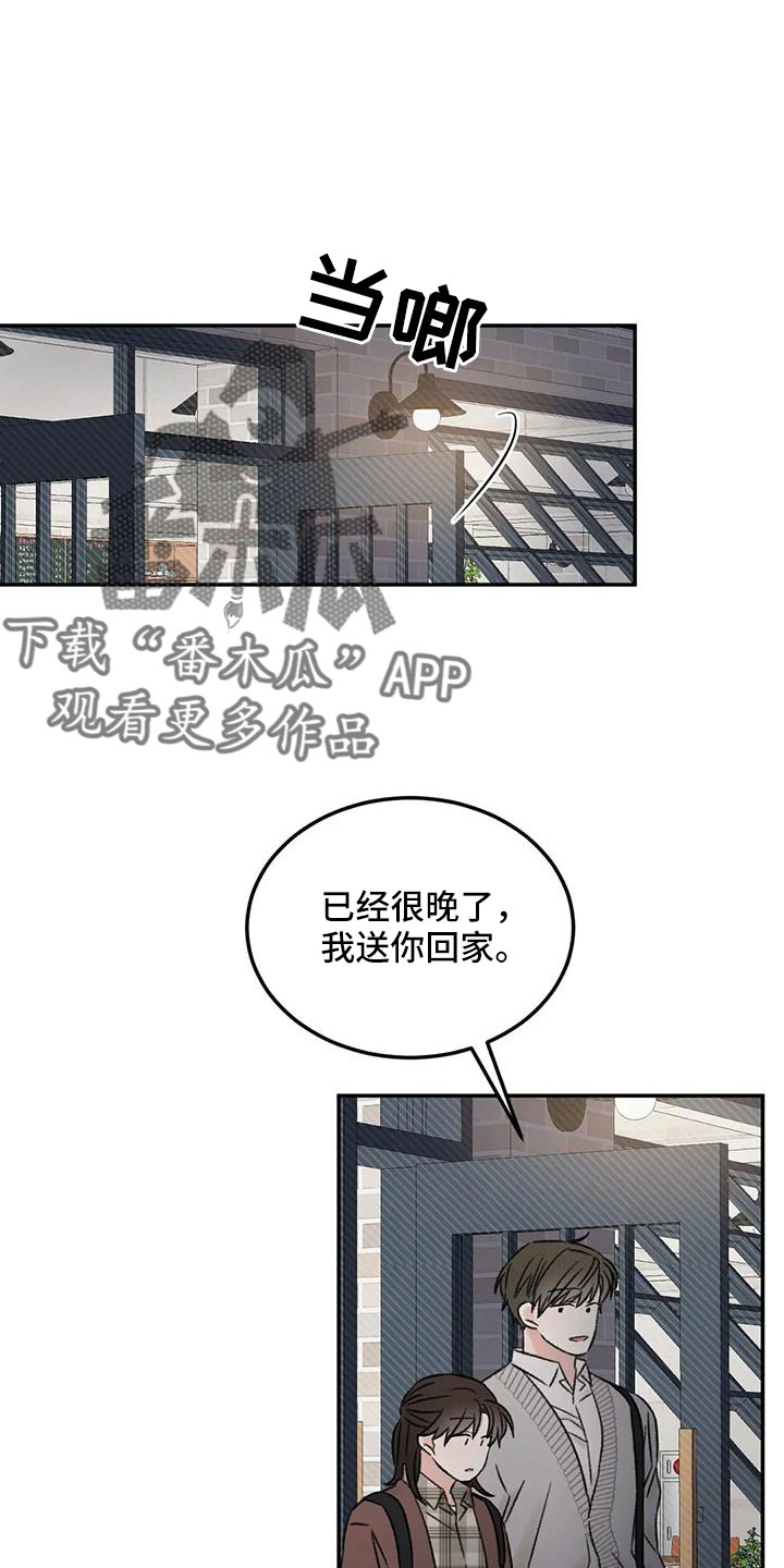 第92章：想看看你11