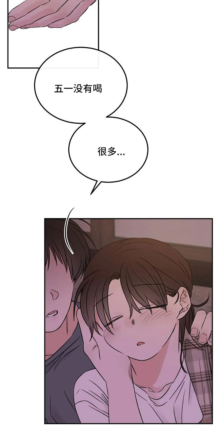 第61章：去我家11