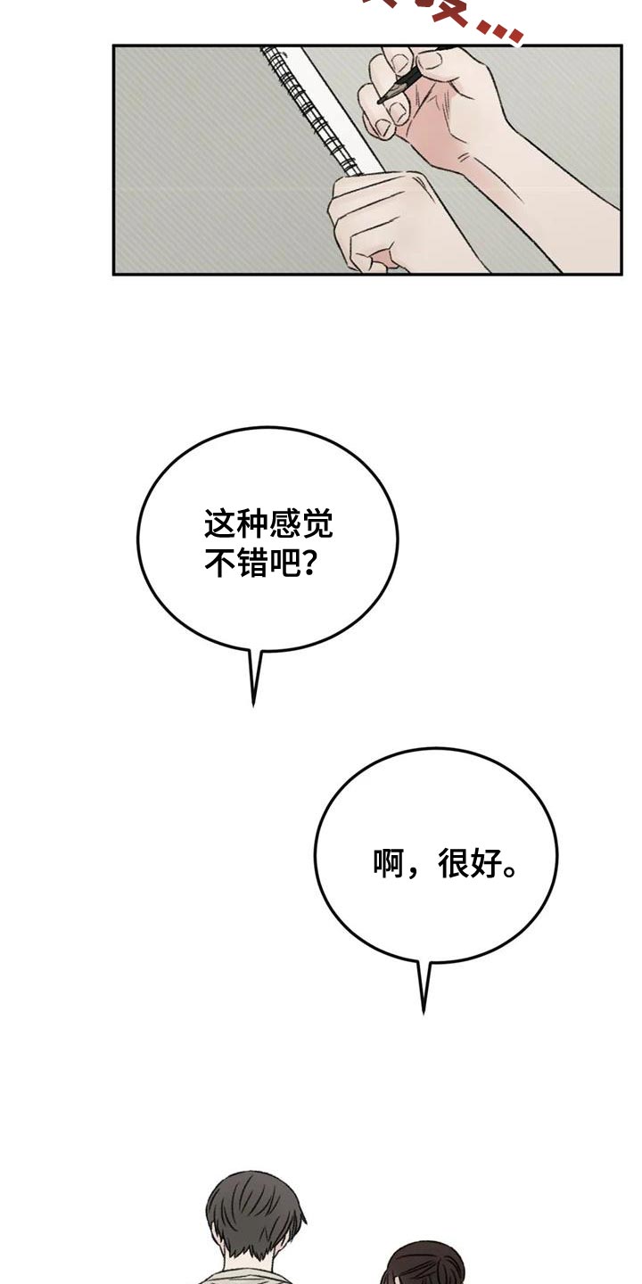 第84章：绘画练习43