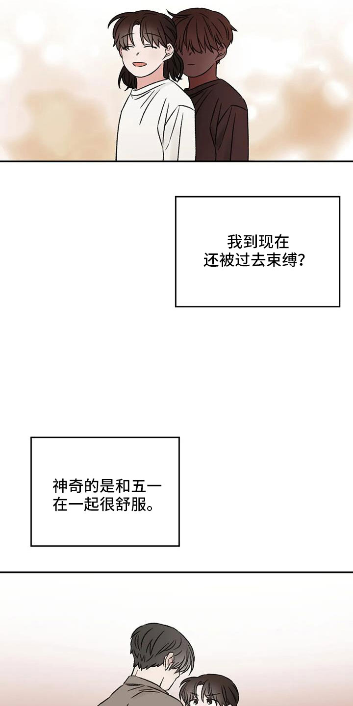 第79章：早点回来6