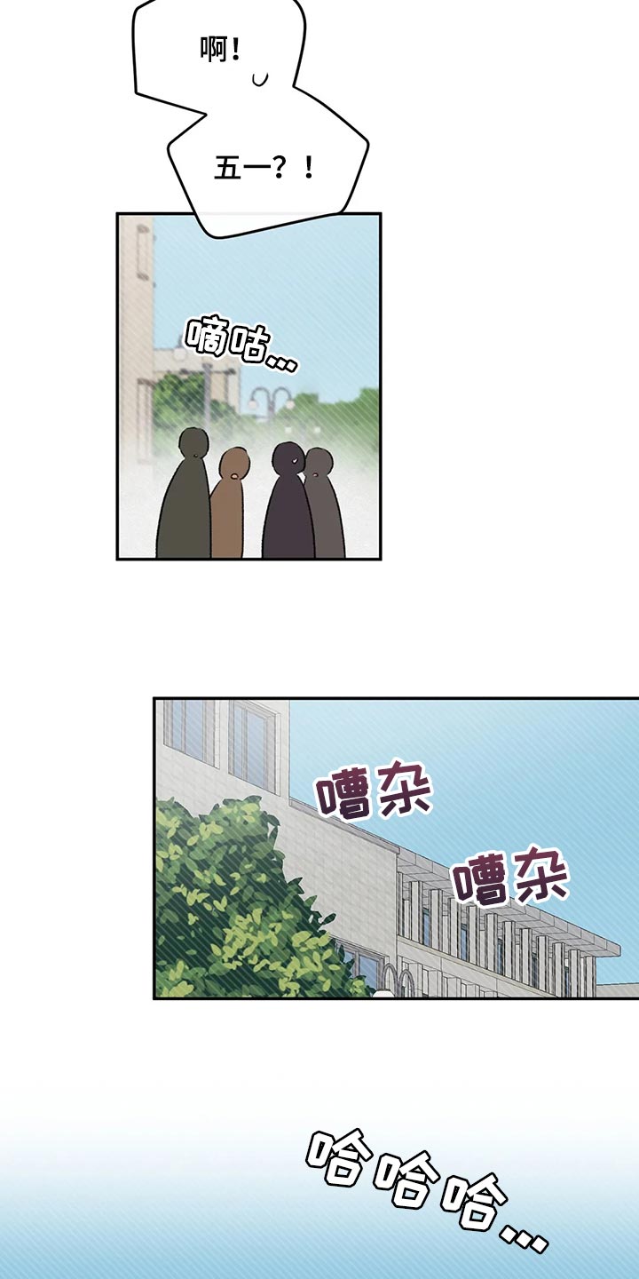 第40章：希望他喜欢我14