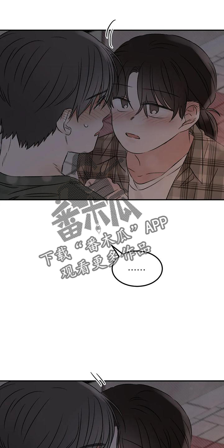 第63章：就想这么做6