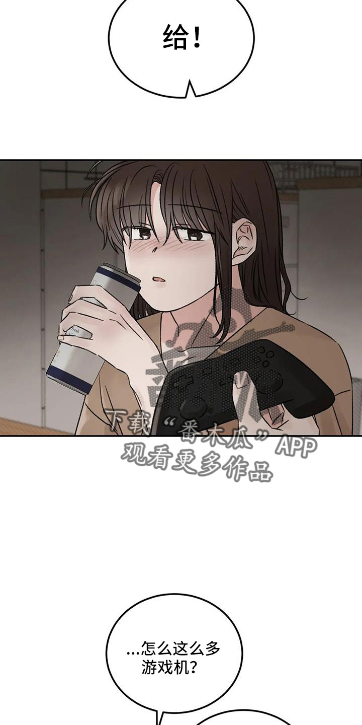 第97章：必须结束30