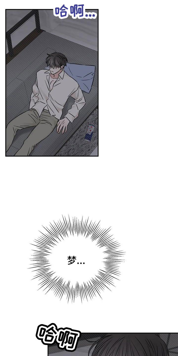 第102章：梦14
