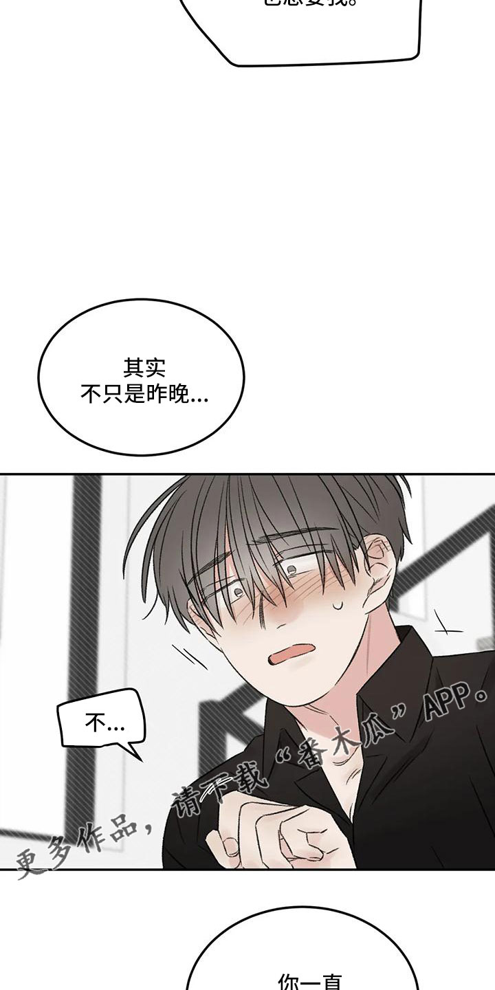 第59章：听你的12
