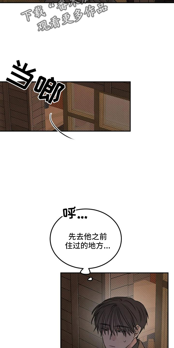 第96章：老师别走13
