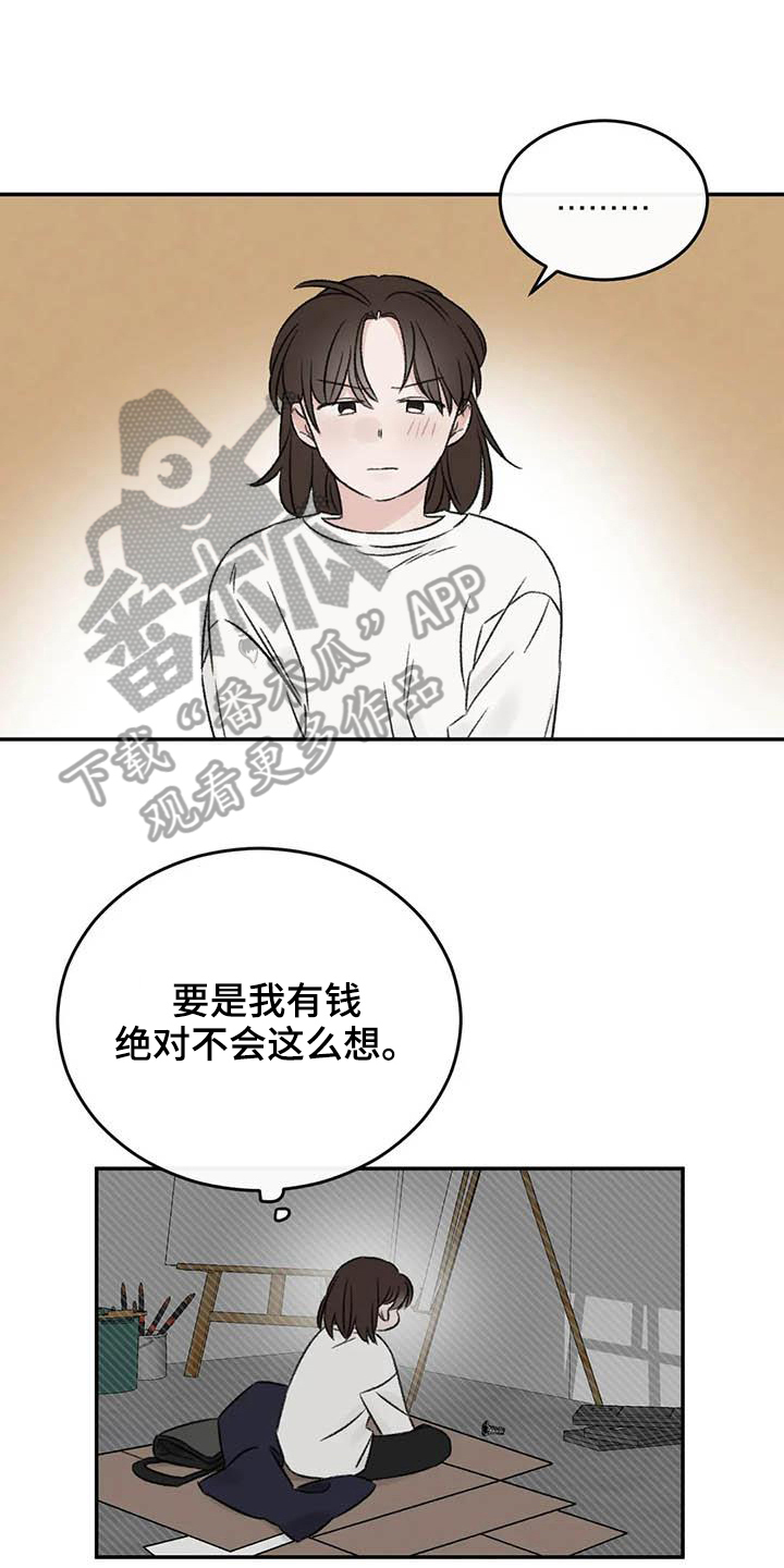 第23章：决定0