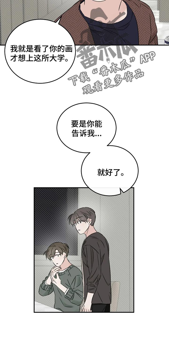 第39章：推远13