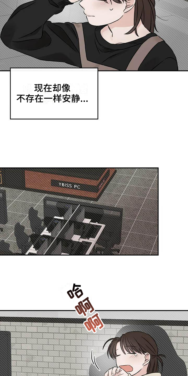 第18章：烦恼9