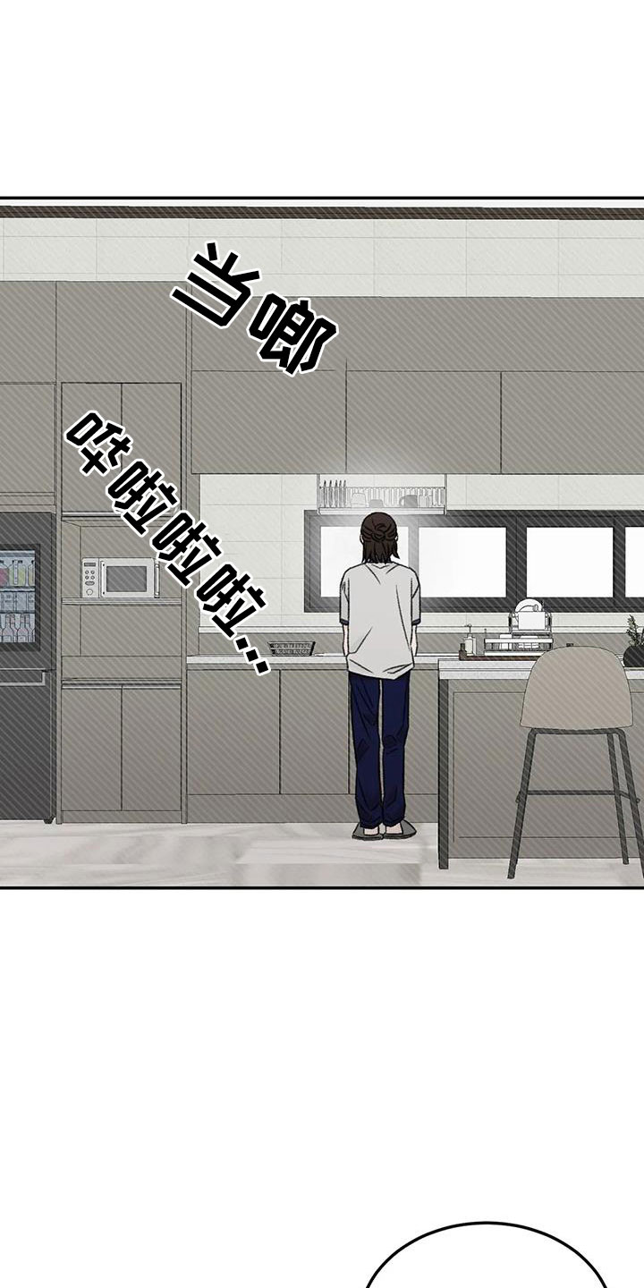 第79章：早点回来13
