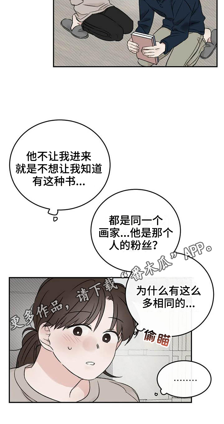 第11章：整理15