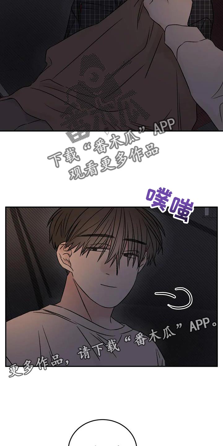 第86章：下次再来20