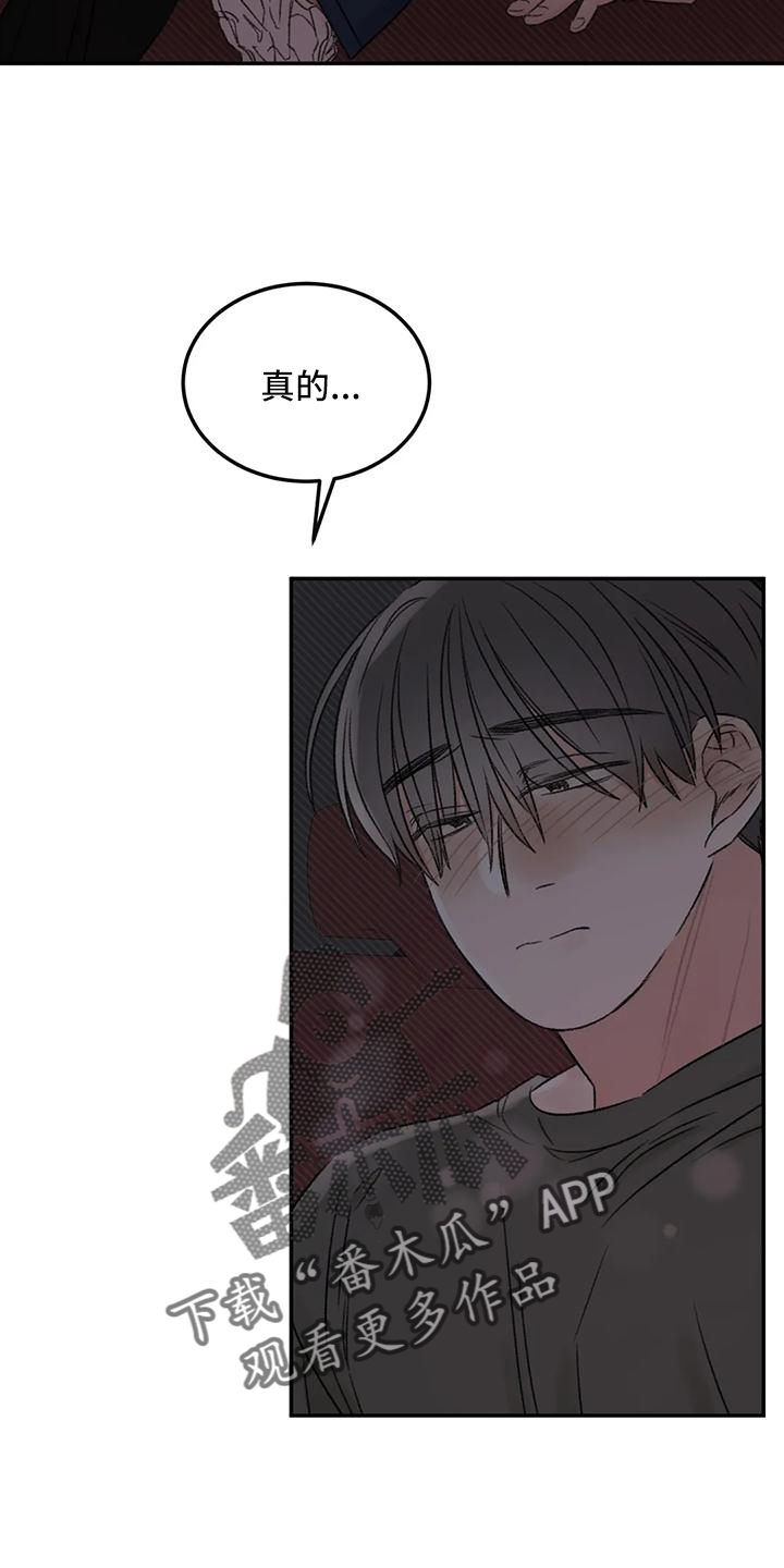 第63章：就想这么做19
