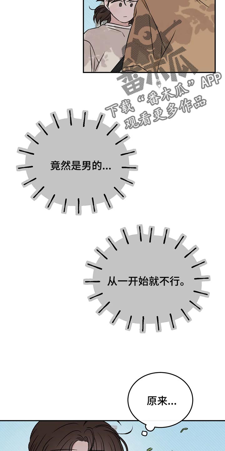 第41章：流血14